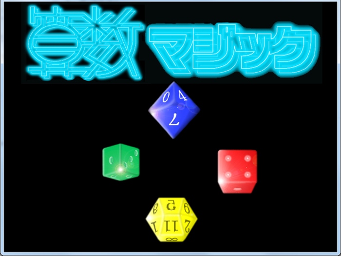 ステップの様子